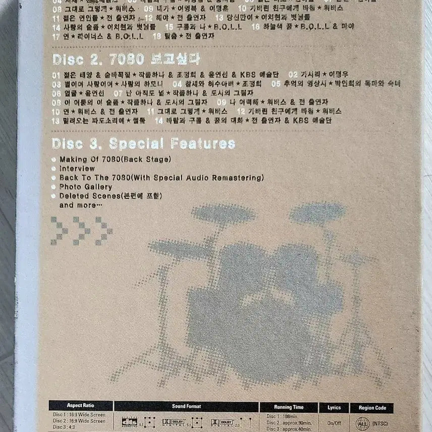 [BUNJANG] KBS Open Concert: 7080 Memories Group Sound &amp; I Miss You / [3 DVD] 7080 추억의그룹사운드, 7080 보고싶다 - KBS 열린음악회