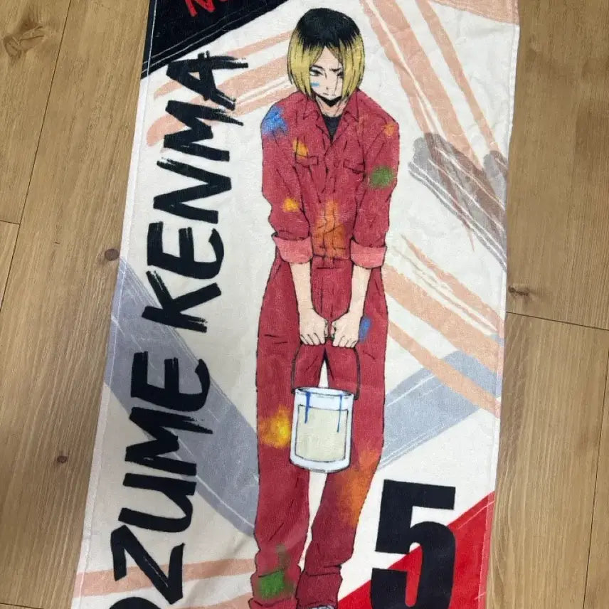 [BUNJANG] Haikyuu!! Kenma Kozume Sports Towel / 하이큐 굿즈 켄마 스포츠타월