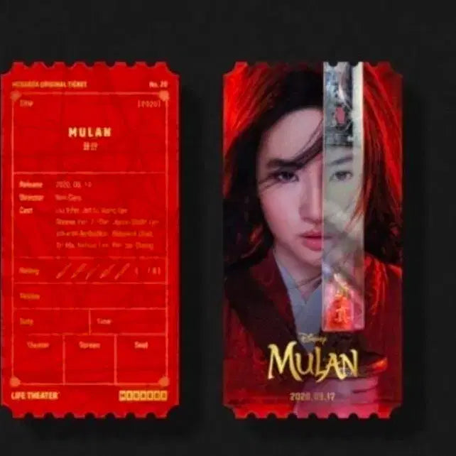 [BUNJANG] Disney Mulan Original Ticket / 디즈니 뮬란 오리지날 티켓 오티 팝니다