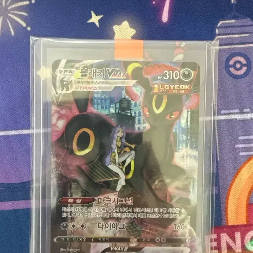 [BUNJANG] Blacephalon CSR Trading Card / 블래키 csr