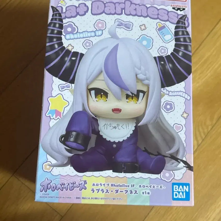 [BUNJANG] Hololive La+ Darknesss Baby Figure / 홀로라이브 라플라스 베이비 피규어