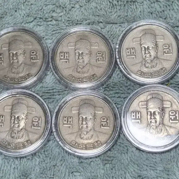 [BUNJANG] 1972 100 Won Coin Bundle Set (10 Coins) / 1972년 100원 동전 10개 일괄