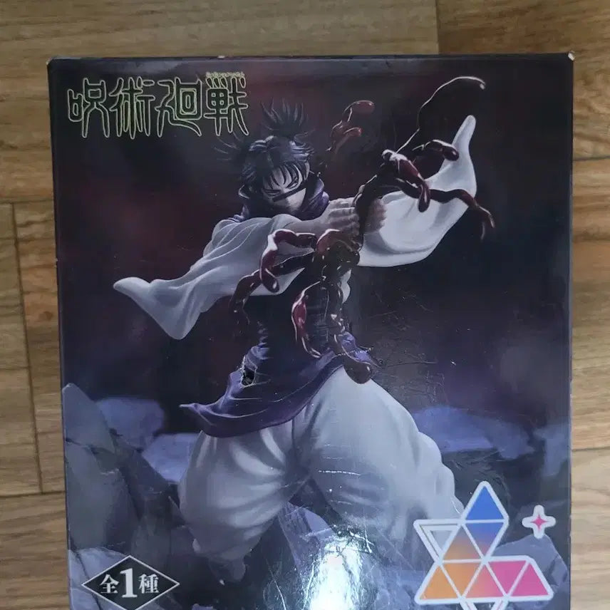 [BUNJANG] Jujutsu Kaisen Choso Sega Luminasta Figure / 주술회전 쵸소우 세가 루미나스타 피규어