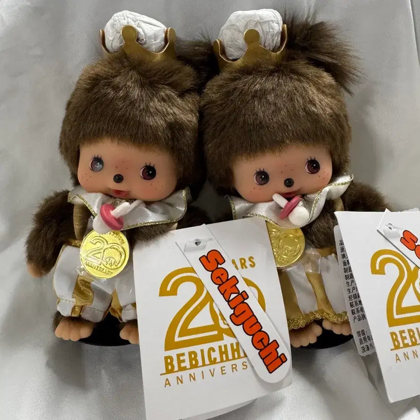 [BUNJANG] Monchhichi 20th Anniversary Baby Monchhichi Set / 몬치치 20주년 베비치치 세트