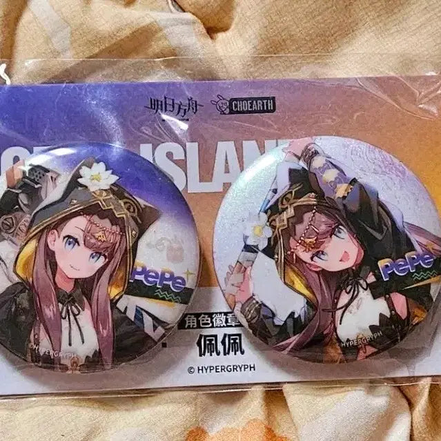 [BUNJANG] Arknights Pepe Badge Set / 명일방주 명방 공식 페페 뱃지 세트