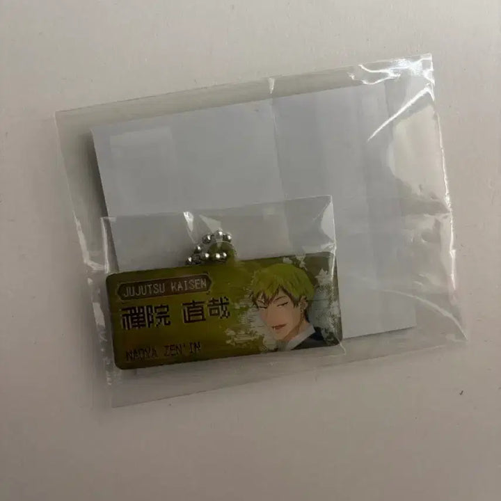 [BUNJANG] Jujutsu Kaisen Zenin Naoya Banner Keychain / 주술회전 팝업 젠인 나오야 배너 키링 (급처)