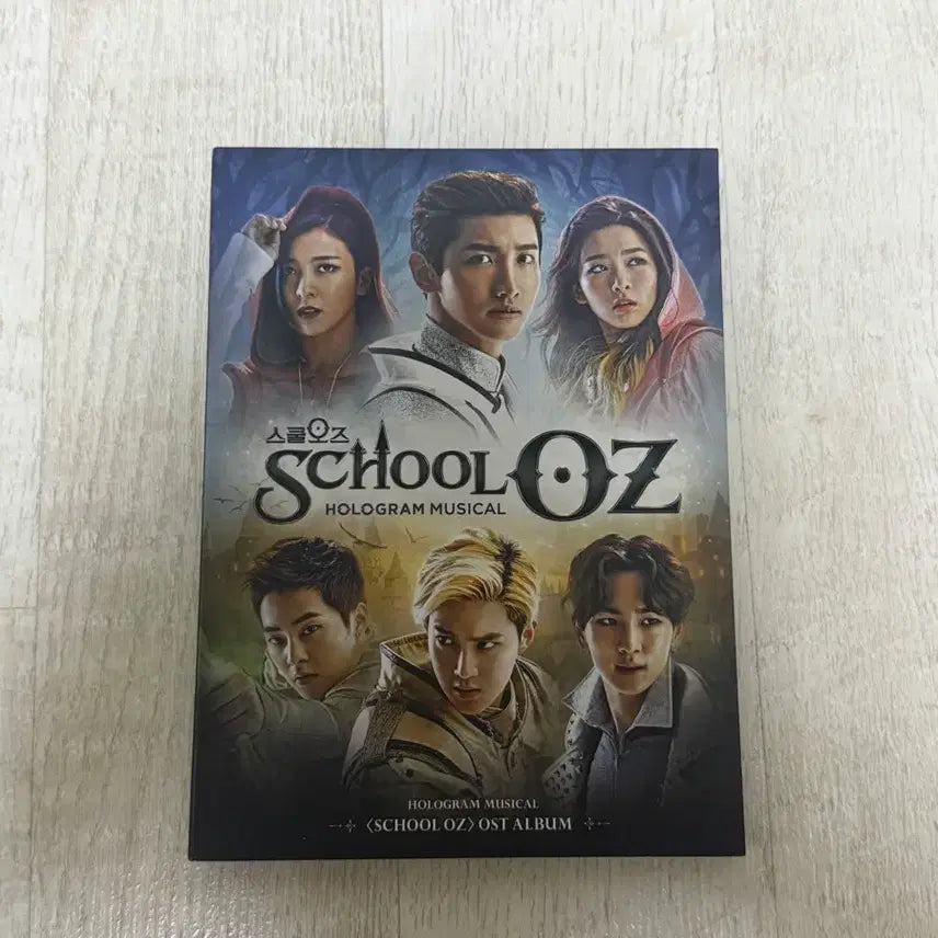 [BUNJANG] Hologram Musical School Oz OST Album / 홀로그램 뮤지컬 스쿨오즈 OST 앨범