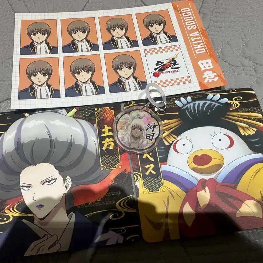 [BUNJANG] Gintama Yoshikara Fire Arc Pop-up Goods Hijikata Toushiro, Okita Sougo, Katsura Kotarou Keychain &amp; Photo Set / 은혼 요시와라 대염상 팝업 굿즈 히지카타 소고 엘리 키링 증명사진