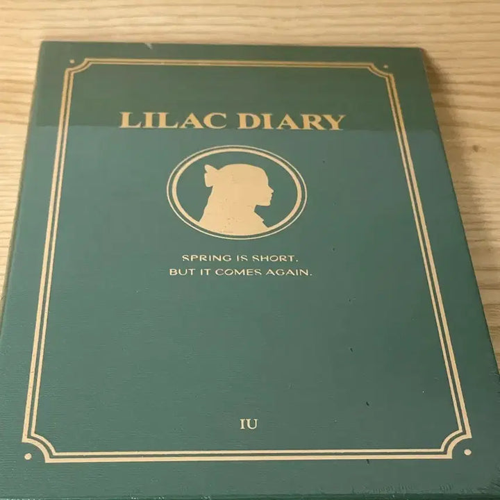 [BUNJANG] IU Lilac Diary Sealed / 아이유 라일락 다이어리 미개봉
