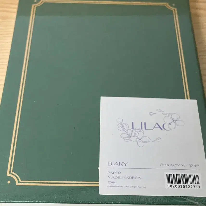 [BUNJANG] IU Lilac Diary Sealed / 아이유 라일락 다이어리 미개봉
