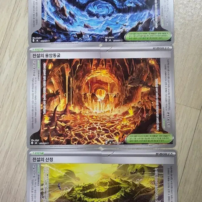 [BUNJANG] Pokemon Card Storm Emerald Legendary Set - Deep Sea Trench, Lava Cave, Mountain Peak (3 Types) / 포켓몬카드 스톰에메랄드 전설의 산정 해구 용암동굴 3종 세트