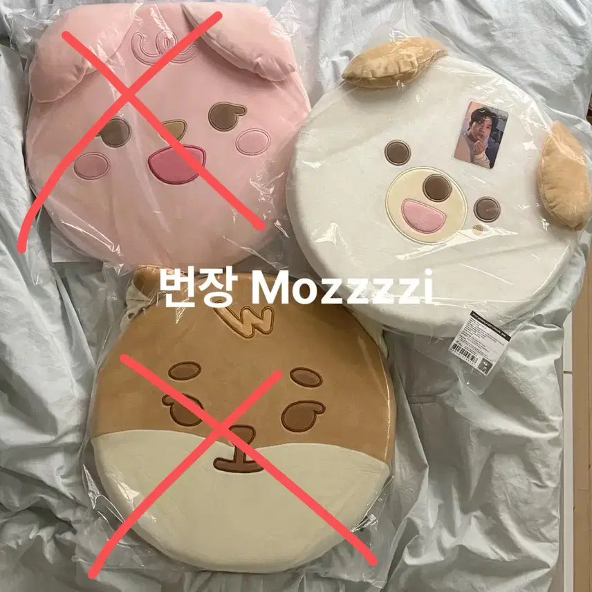 [BUNJANG] Day6 Denimals Petitmalz Cushion Don / 데이식스 데니멀즈 쁘띠멀즈 방석 돈 원가이하 양도