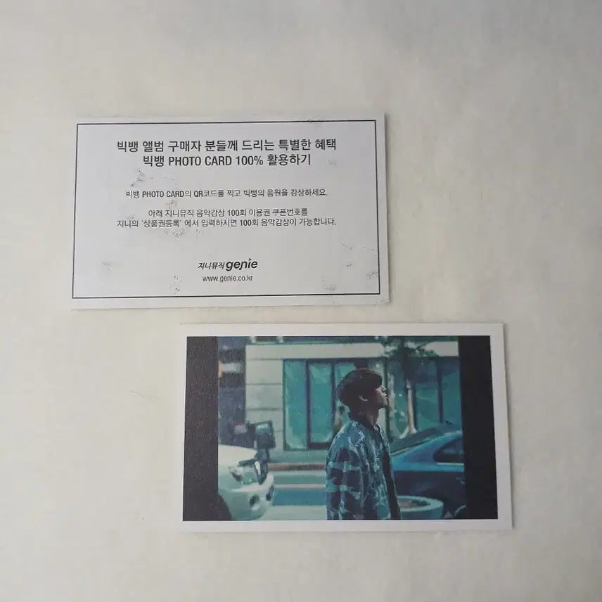 [BUNJANG] BIGBANG MADE Album (Full Set) / 빅뱅 MADE m 앨범(풀구성)