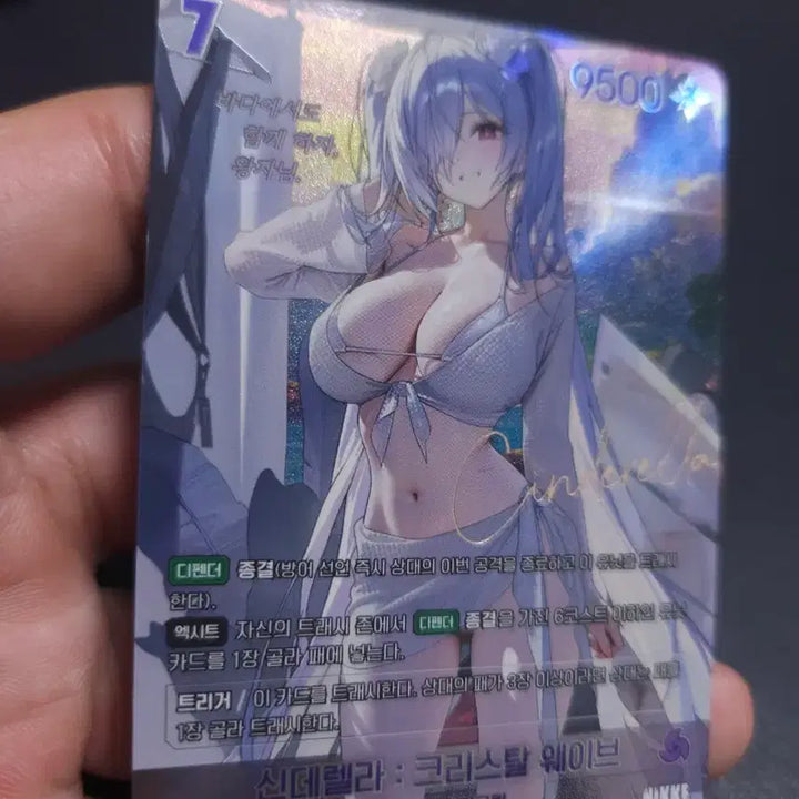 [BUNJANG] Nibel Arena Nikke Cinderella Crystal Wave Signed Card PSR / 니벨아레나 니케 신데렐라 크리스탈 웨이브 싸인 카드 PSR