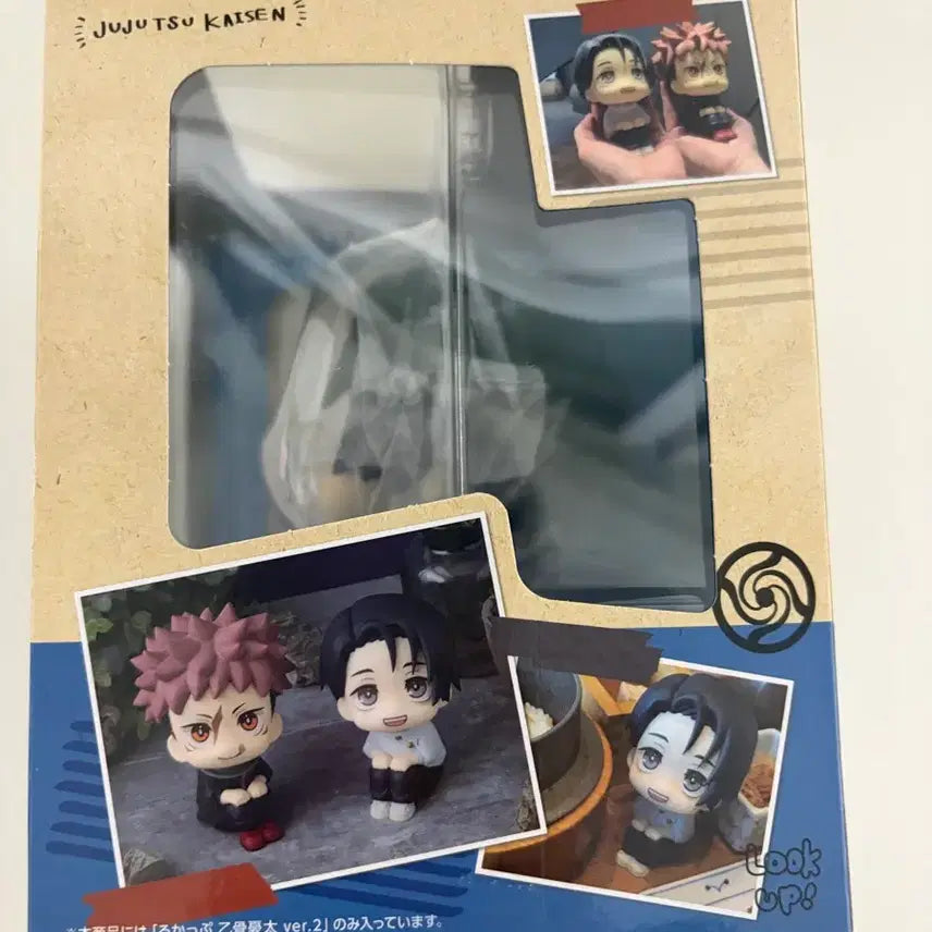 [BUNJANG] Jujutsu Kaisen Yuta Okkotsu Look Up Figure Sealed / 주술회전 옷코츠 유타 룩업 미개봉 새상품