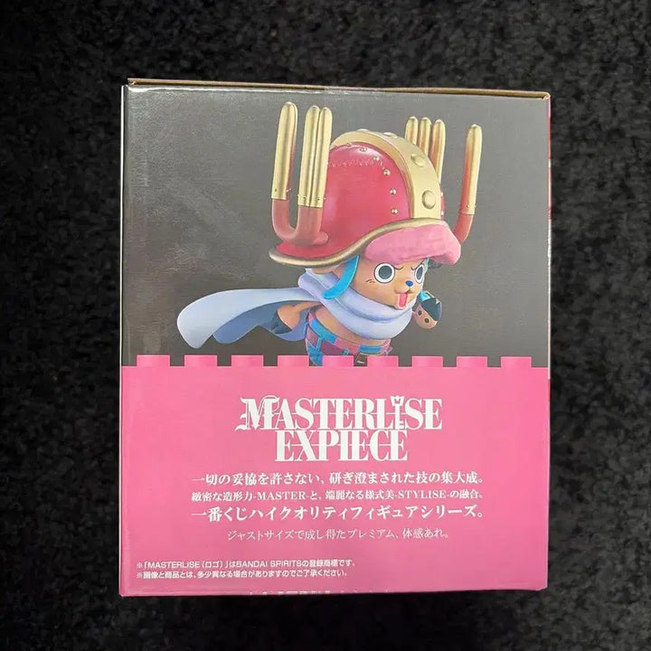 [BUNJANG] One Piece Tony Tony Chopper C Prize Figure (Sealed) / 미개봉) 원피스 제일복권 토니토니 초파 c상 피규어