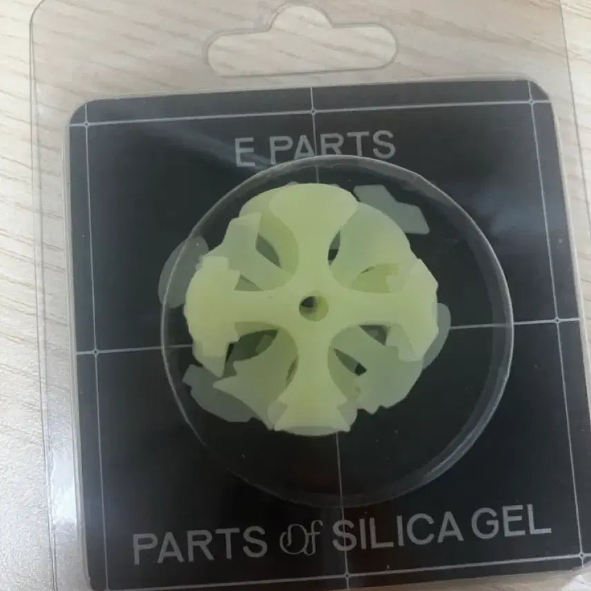 [BUNJANG] Sealed Silica Gel MD Parts / 미개봉 새상품) 실리카겔 md 파츠