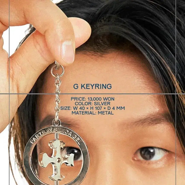 [BUNJANG] Silica Gel MD Keychain (Sealed) / 미개봉 새상품) 실리카겔 md 키링