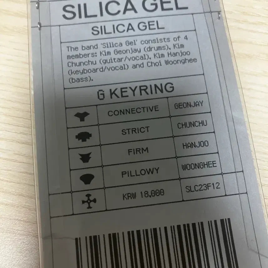 [BUNJANG] Silica Gel MD Keychain (Sealed) / 미개봉 새상품) 실리카겔 md 키링