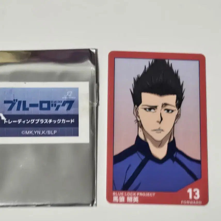 [BUNJANG] Blue Lock Plastic Player Card - Barou Shoei / [새상품]블루록 플라스틱 선수 카드 바로우 쇼에이
