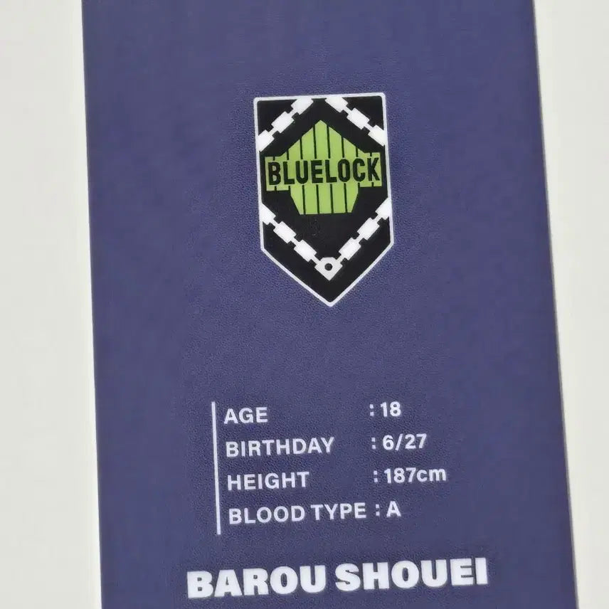 [BUNJANG] Blue Lock Plastic Player Card - Barou Shoei / [새상품]블루록 플라스틱 선수 카드 바로우 쇼에이