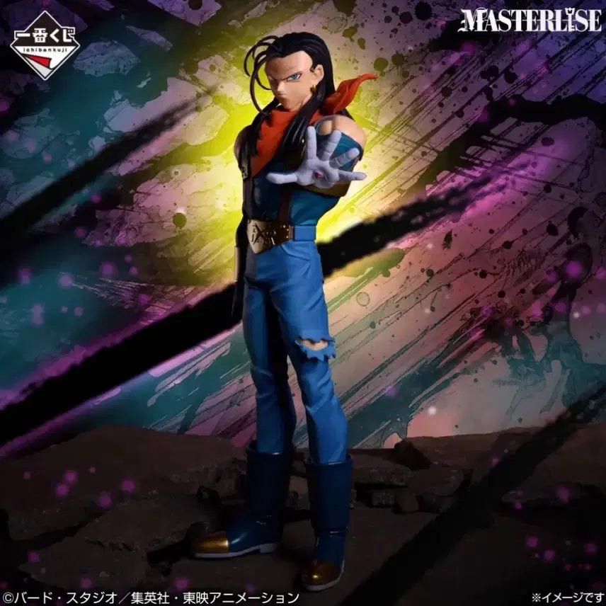 [BUNJANG] Dragon Ball GT Ichiban Kuji F Prize Android 17 Figure / 택포 11 현물) 드래곤볼 GT 제일복권 F상 인조인간 슈퍼 17호 미개봉