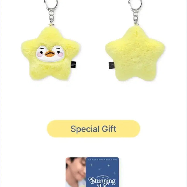[BUNJANG] 2PM Junho Stunningus Star Penguin Bundle Set / 이준호 스터닝어스 별펭 일괄 양도합니다