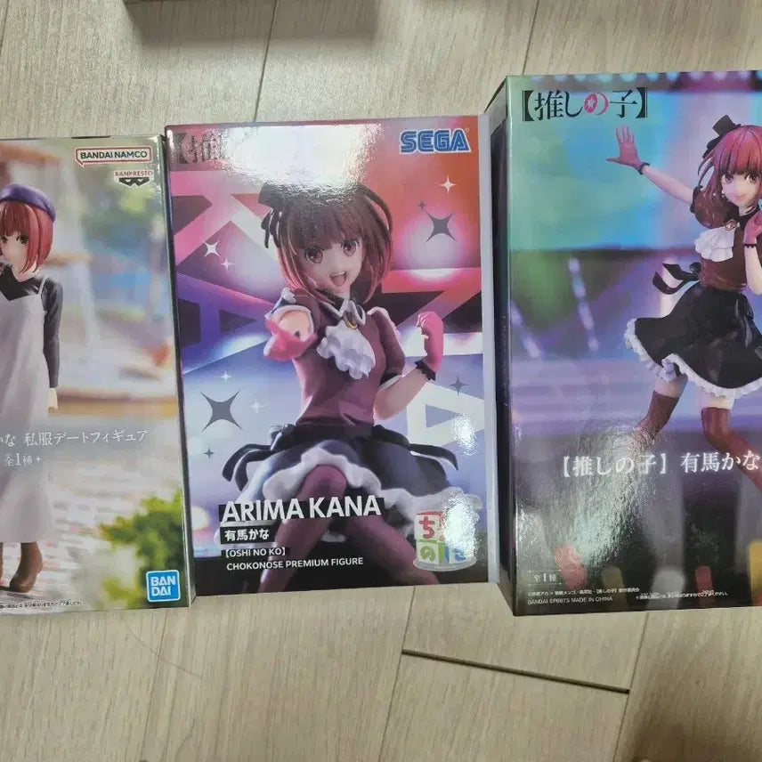 [BUNJANG] Oshi no Ko Kana Arima Figure (Sealed) / 미개봉 최애의 아이 아리마 카나 피규어 개당 9000원