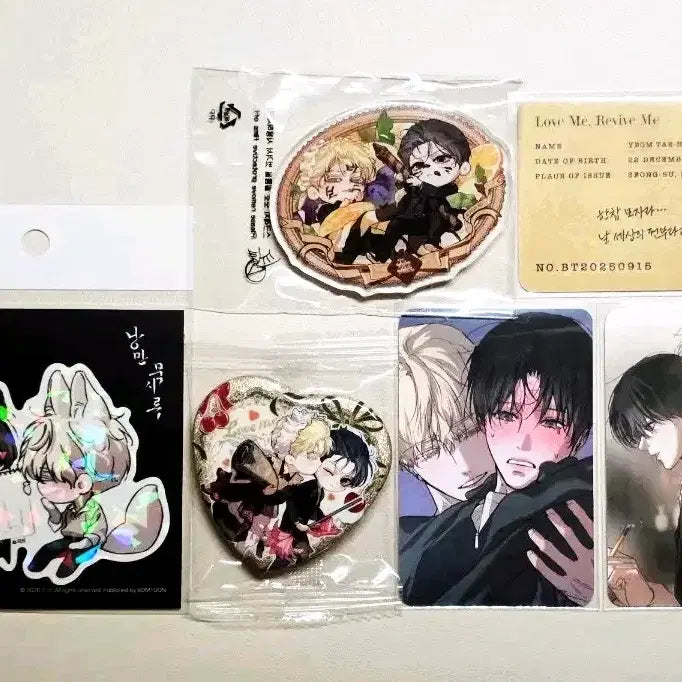 [BUNJANG] Le Bom Salon de Bom Cafe Le Bom Romantic Apocalypse Merchandise Bundle Set / 카페 레봄 살롱드르봉 낭만묵시록 낭묵 특전 / 굿즈 일괄 양도
