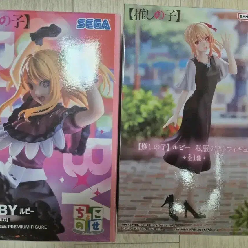 [BUNJANG] Oshi no Ko Hoshino Ruby Sealed Figure Bundle Set / 미개봉 최애의 아이 호시노 루비 피규어 일괄