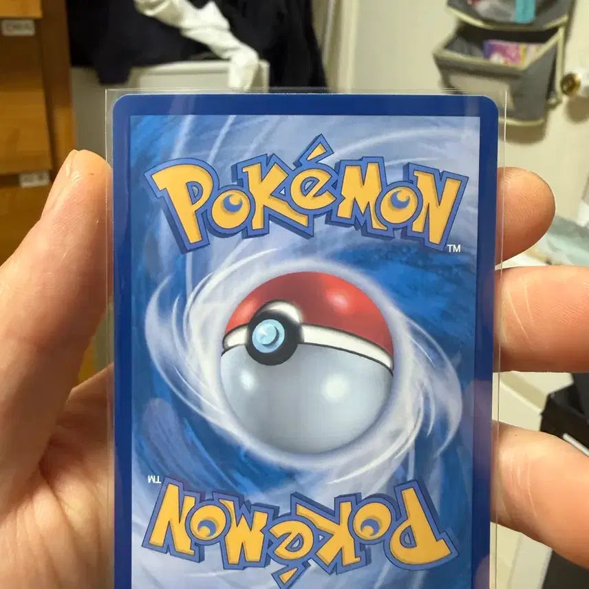 [BUNJANG] Mega Rayquaza AR Card / 메가레쿠쟈mur