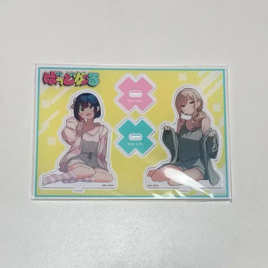 [BUNJANG] Bad Girl Vol. 4 Special Edition Acrylic Stand &amp; Clear File Set / 배드 걸 badgirl 특전 아크릴스탠드 클리어파일 백합