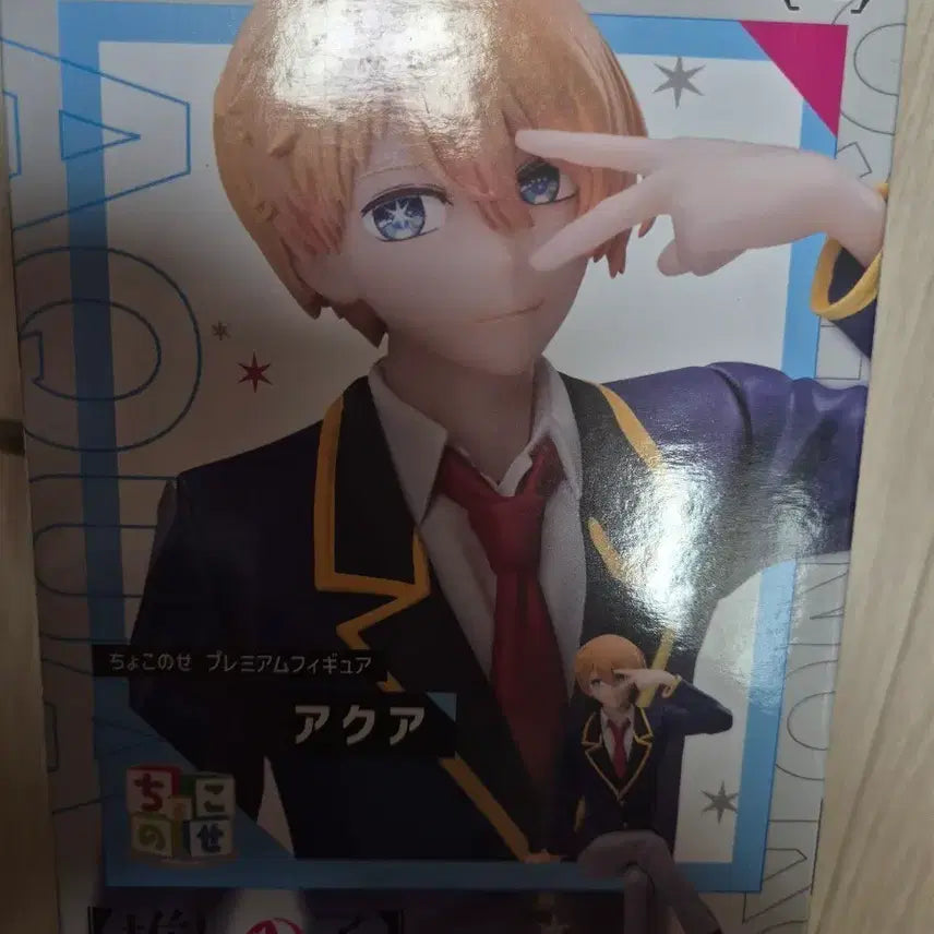 [BUNJANG] Oshi no Ko Hoshino Aqua Sealed Figure / 미개봉 최애의 아이 호시노 아쿠아 마린 피규어