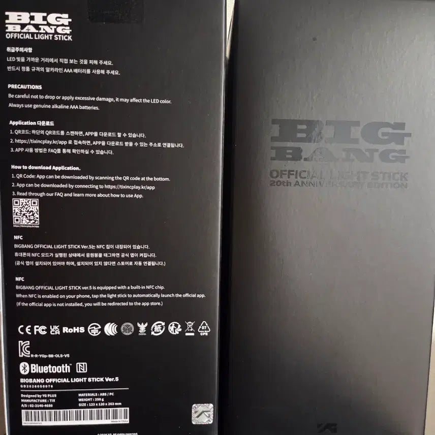 [BUNJANG] Goyang Concert Venue Pick-up / AAA Batteries Included / [In-Person Pick-up] BIGBANG OFFICIAL COSMOS LIGHTSTICK NEW BANGBONG Goyang Concert Daehwa Station