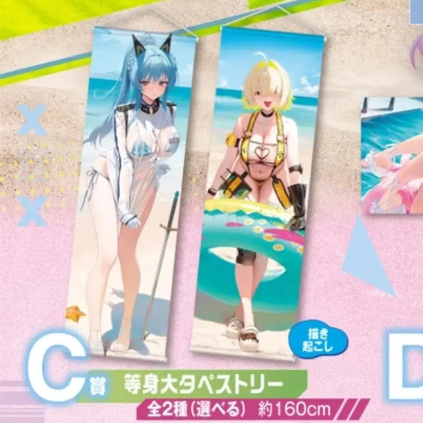 [BUNJANG] Niki Chapter 8 Kuji C Prize Helm Tapestry / 니케챕터8 쿠지 C상 헬름 팝니다