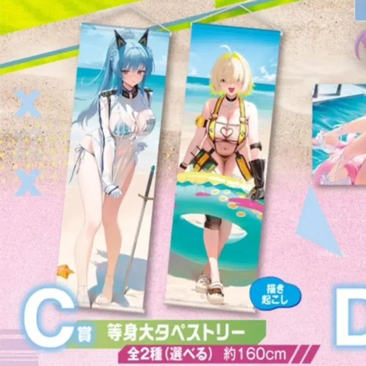 [BUNJANG] Niki Chapter 8 Kuji C Prize Helm Tapestry / 니케챕터8 쿠지 C상 헬름 팝니다