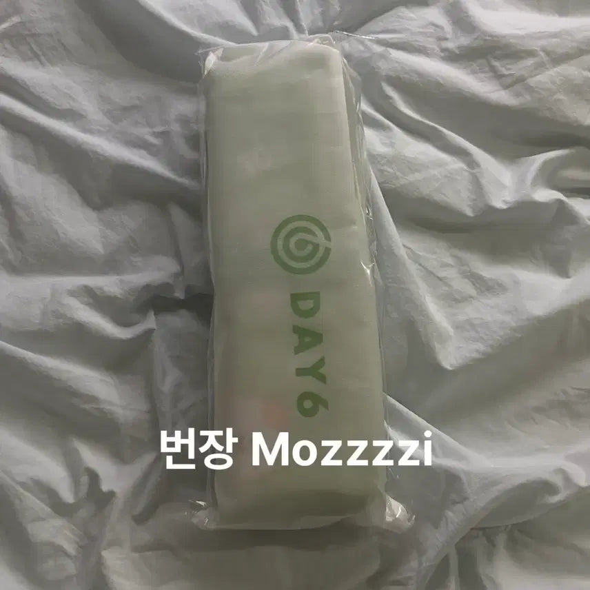 [BUNJANG] Day6 Petit Merz Folding Mat Sealed / 데이식스 쁘띠멀즈 폴딩매트 미개봉 원가이하 양도