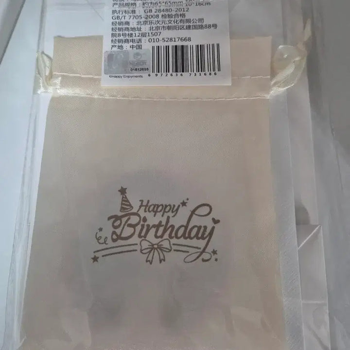 [BUNJANG] Ensemble Stars Kaito Birthday Goods / 중스타 케이토 생일 굿즈