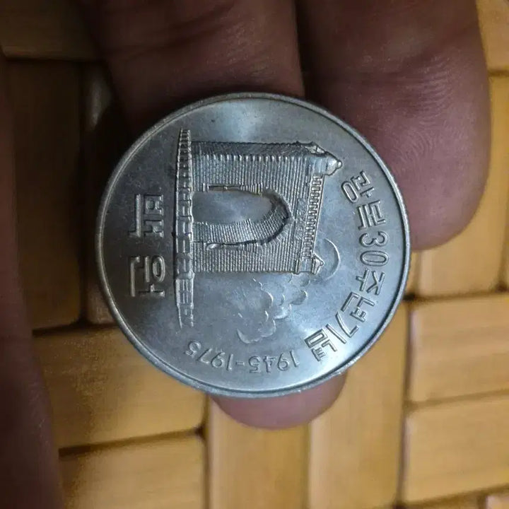 [BUNJANG] Bank of Korea 100 Won Coin / 한국은행 100원 동전