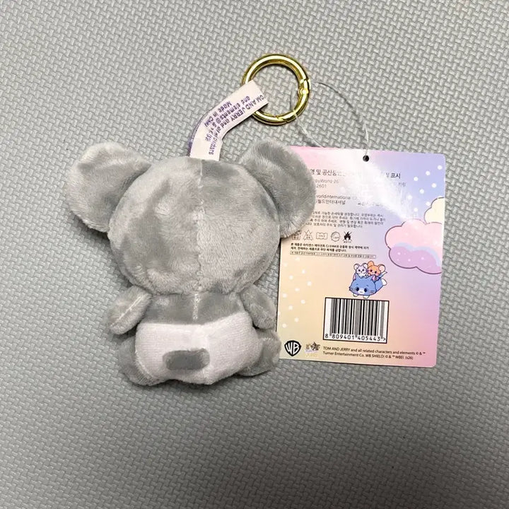 [BUNJANG] Tom and Jerry Tuffy Cousin Plush Keychain New / 톰과제리 사촌동생 터피 인형 키링 새상품