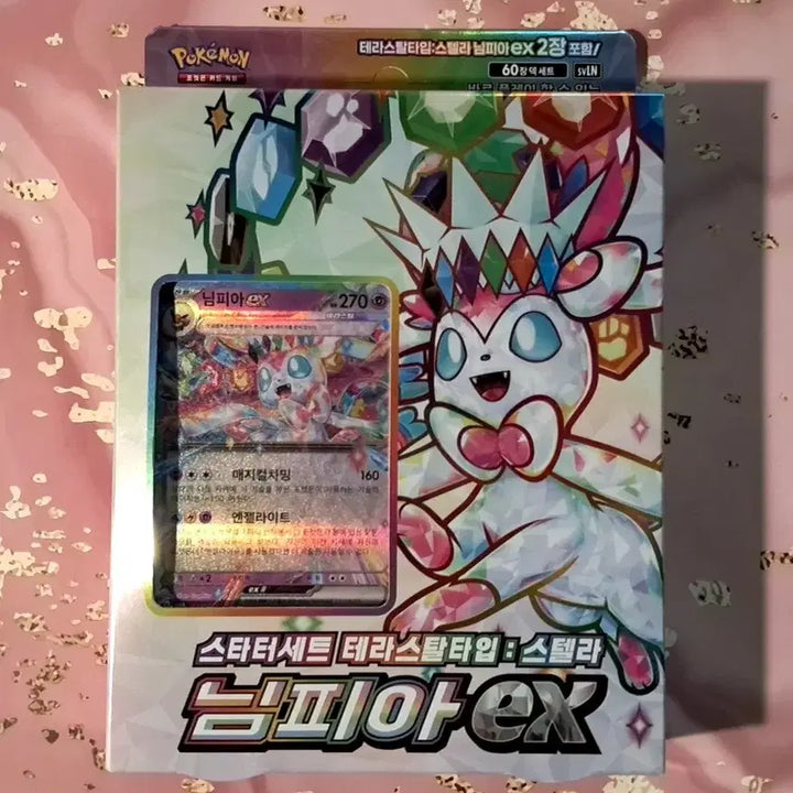 [BUNJANG] Nymphia ex Starter Deck Set Pokemon Cards / 포켓몬카드 "님피아ex 스타터덱" 세트