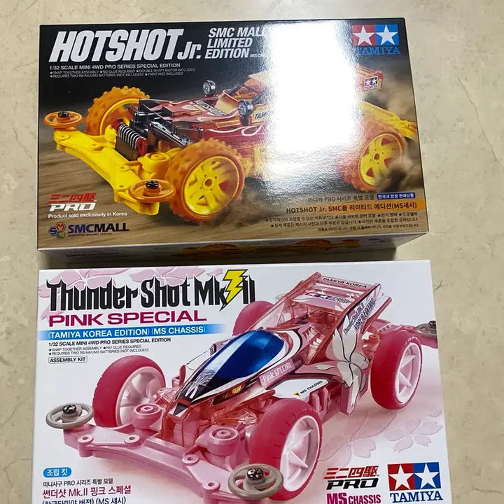 [BUNJANG] Tamiya Hotshot SMC Limited Thunder Shot Pink 92414 92435 / 타미야 핫샷 smc 리미티드 썬더샷 핑크 92414 92435