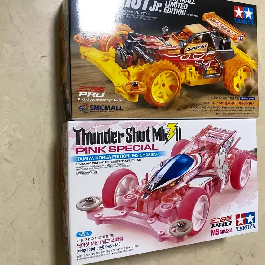 [BUNJANG] Tamiya Hotshot SMC Limited Thunder Shot Pink 92414 92435 / 타미야 핫샷 smc 리미티드 썬더샷 핑크 92414 92435