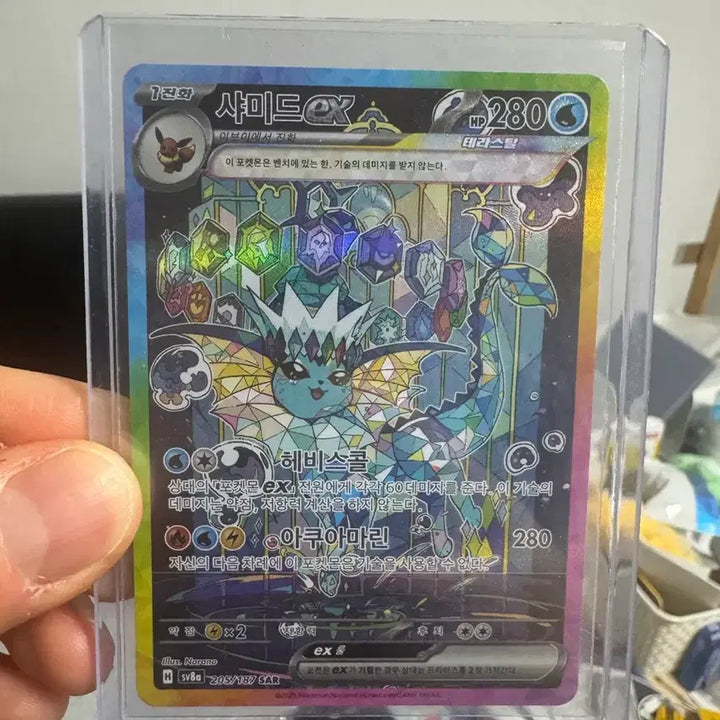 [BUNJANG] Pokemon Card VSTAR Special Art Rare (Mint Condition) / 포켓몬카드 샤미드 sar (s급)