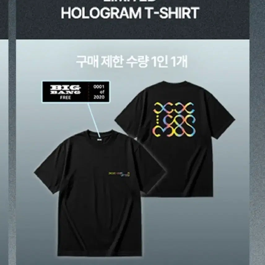 [BUNJANG] BIGBANG 20th Anniversary Limited Edition Hologram T-Shirt / 빅뱅 20주년 메인전시회 리미티드 티셔츠(2020개 한정)