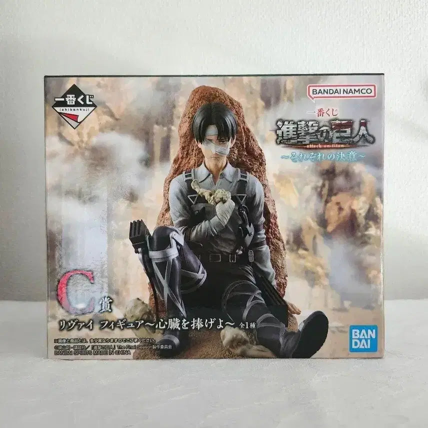 [BUNJANG] Attack on Titan Levi Figure Ichiban Kuji C Prize / 진격의 거인 제일복권 C상 리바이 피규어