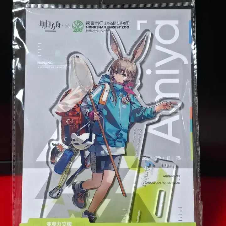 [BUNJANG] Arknights Hongsan Zoo Acrylic Standee Amiya / 명일방주 홍산 동물원 아크릴 스탠드