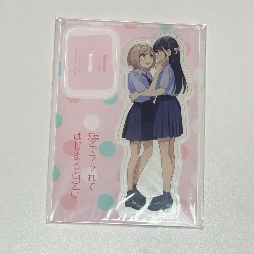 [BUNJANG] Yuri Novel Vol. 3 Special Edition Acrylic Stand / 꿈에서 차이는 걸로 시작하는 백합 3권 특전 아크릴스탠드