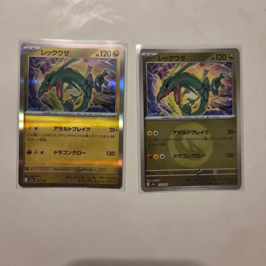 [BUNJANG] Pokemon Card Rayquaza 127/193 (Japanese) / 포켓몬 카드 레쿠쟈 일판 127/193