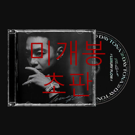 [BUNJANG] The Quiett Luxury Flow (CD) (Sealed, 1st Press) / [미개봉, 초판] 더콰이엇 (The Quiett) - Luxury Flow (CD)